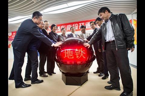 tn_cn-hangzhou_metro_line_2_opening_ball.jpg